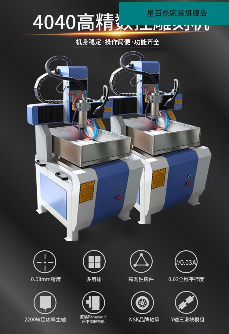 雕刻機全自動diy廣告金屬玉石木工高精度四軸cnc精雕機定製鑄鐵6090