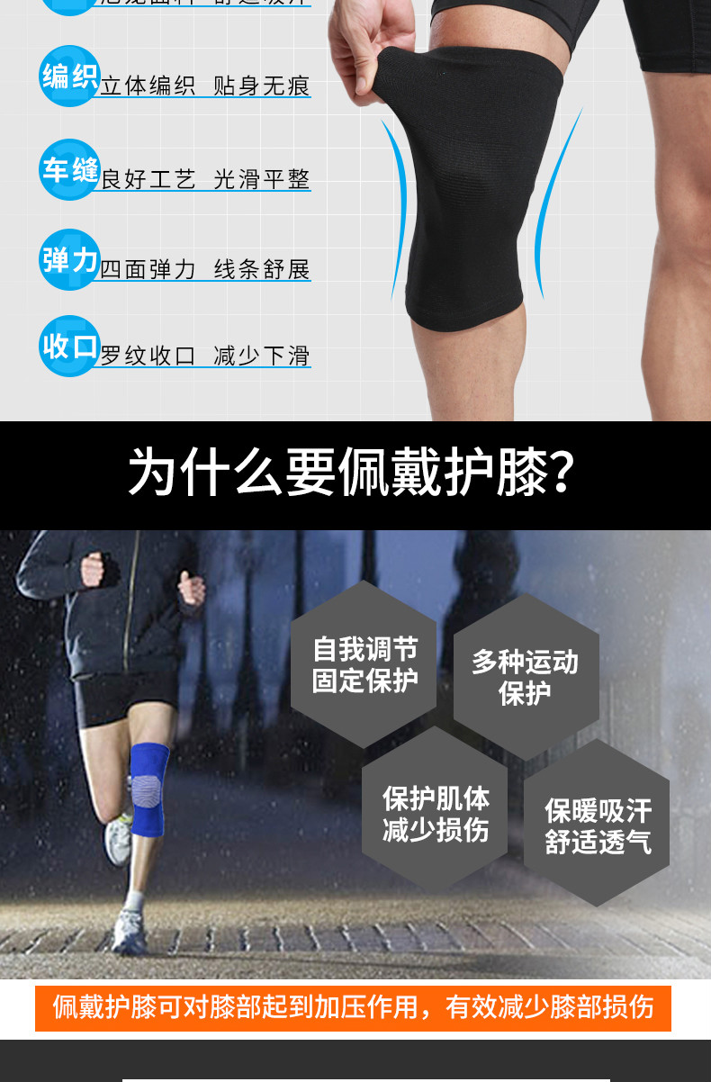 肤色两只装 l【膝盖围40-48cm】【图片 价格 品牌 报价】-京东