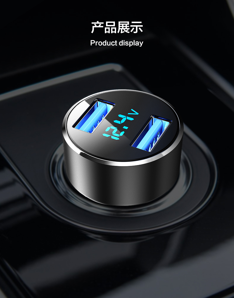 充电器快充汽车上点烟usb转接头车内点火器转换插头接口车充标准版车