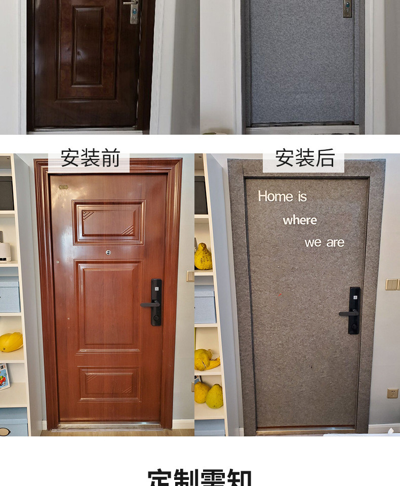 贴纸北欧防盗门贴毛毡门贴纸自粘整张隔音墙贴防撞旧木门翻新改造装饰