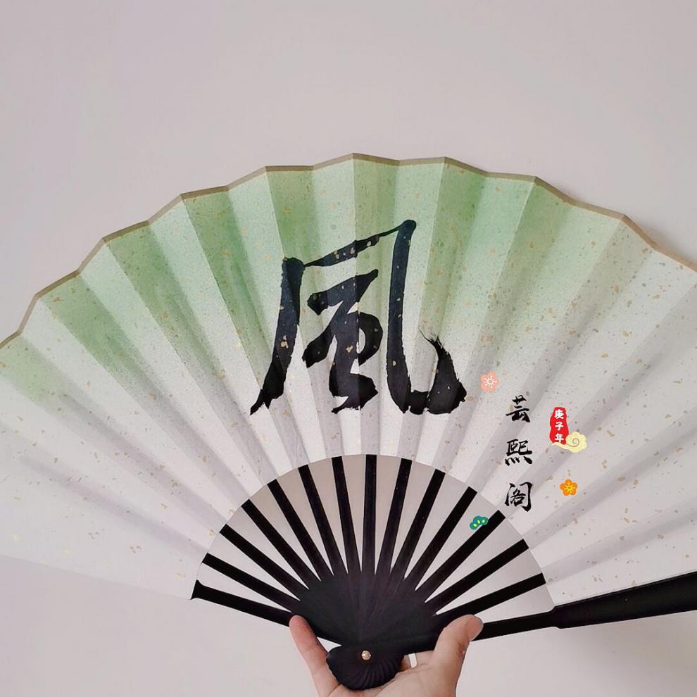 cosplay扇芸熙阁天官赐福风师扇黑水发冠黑水衍生扇cos师青玄折扇拍摄