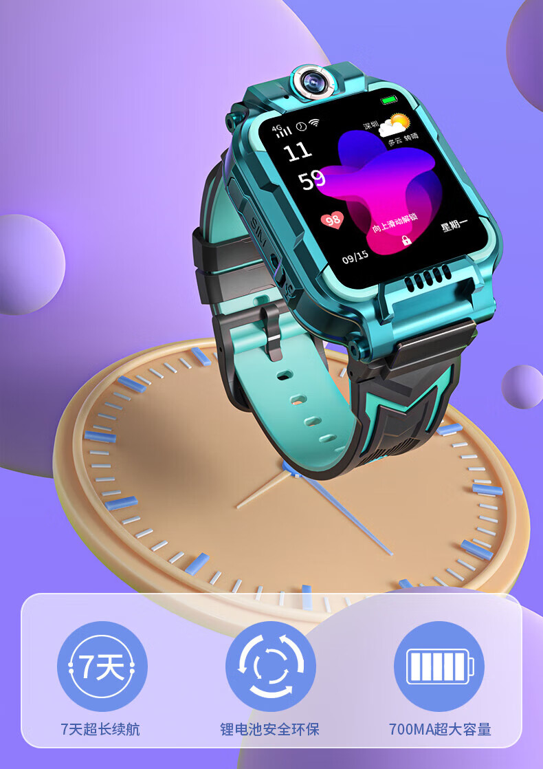 apple 苹果儿童电话手表4g通智能视频wifi防水初中高中学生男女孩gps