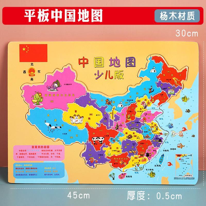 小学生绘画中国地图图片