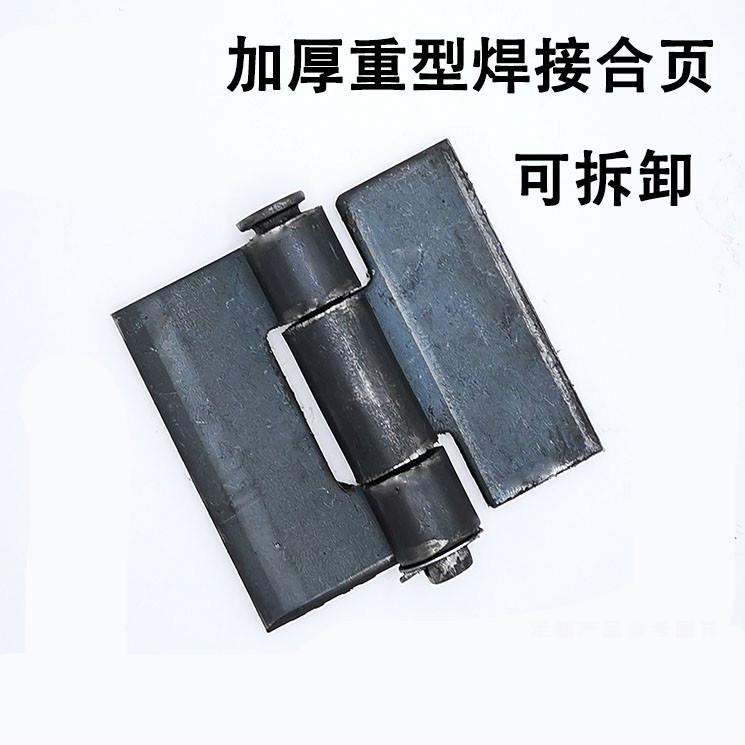 特大号焊接铁合页门轴车厢脱卸转动铰链加厚重型大铁门转轴旋转轴