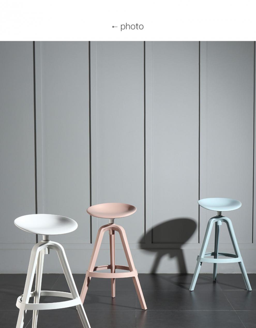 吧台椅子北欧塑料吧台椅个性休闲酒吧高脚凳子现代简约ins网红奶茶店