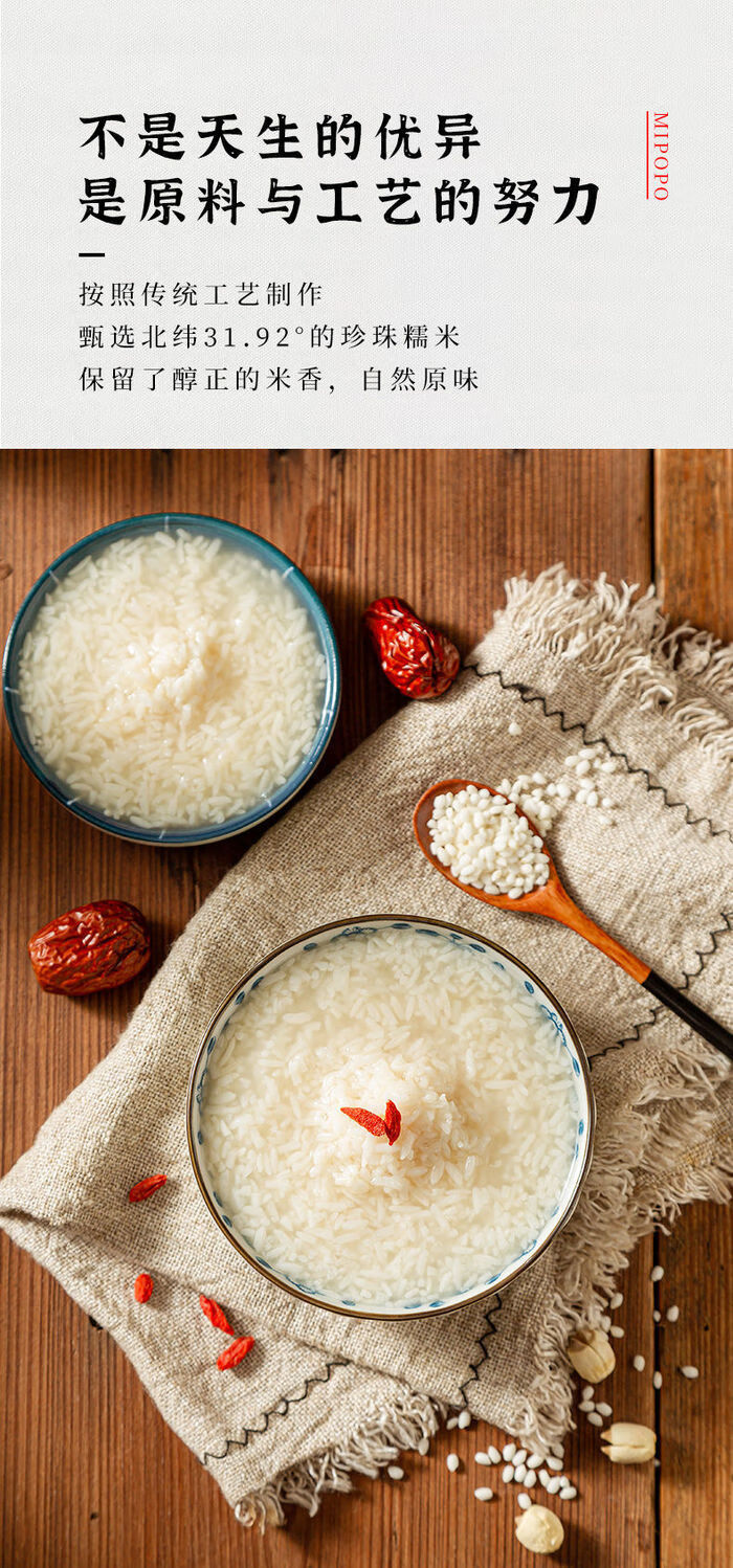 米婆婆 900g/1瓶 月子米酒/甜酒糯米酒/酒酿酒糟 湖北孝感土特产 900