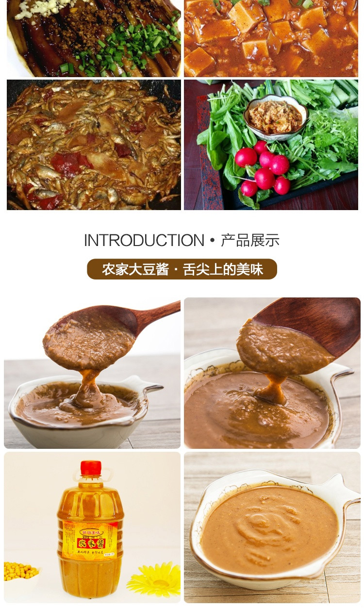 东北特产农家手工大酱东北黄豆酱东北臭酱手工酱缸打耙桶装1kg蘸菜