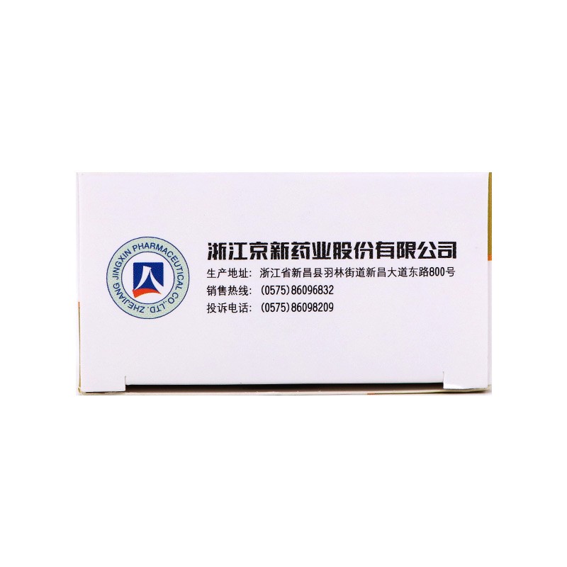 京诺瑞舒伐他汀钙片10mg28片2盒装