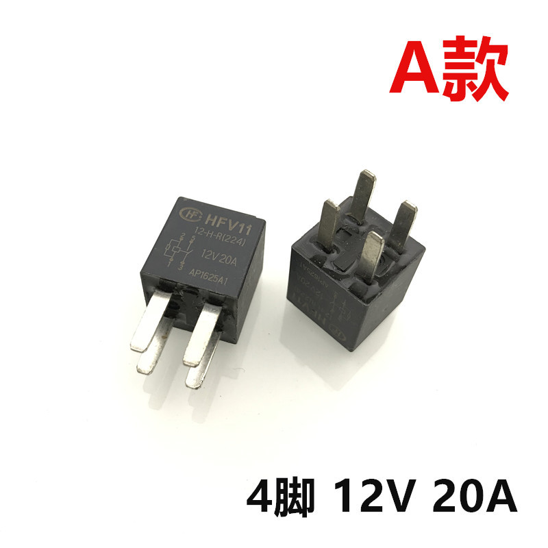 适用原装五菱别克凯越雪佛兰荣威北汽大通汽车继电器12vj款
