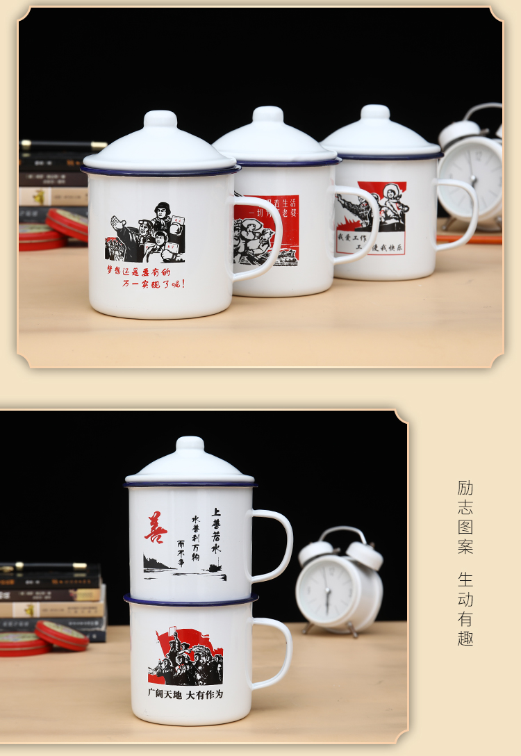 老干部茶杯大容量搪瓷杯子怀旧经典老式铁茶缸子老干部马克杯带盖存款