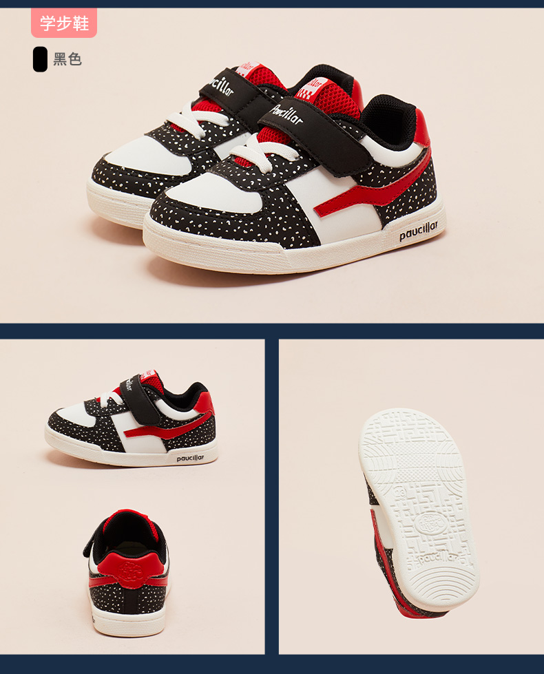 普西拉童鞋普西拉女宝宝鞋子春秋款学步鞋软底儿童机能鞋男童小童板鞋