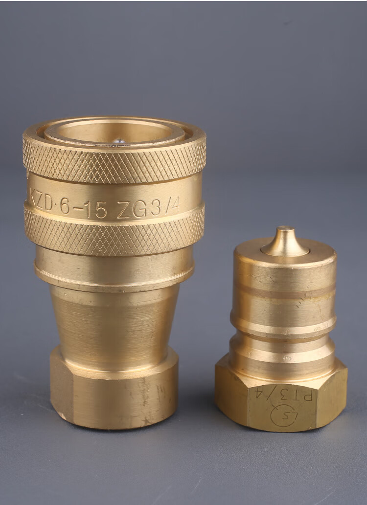 lsq黄铜kzd双开闭液压中高压快速接头自封自锁油管水管水路用kzd3803