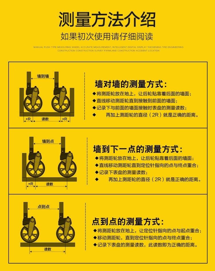 式测距轮机械电子数显测量测距仪同款 数显大轮 zeng5米盒尺【图片