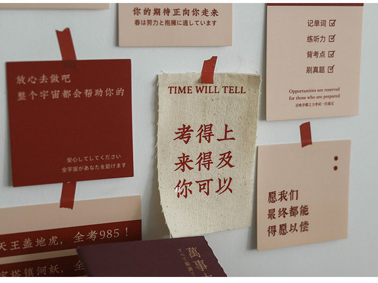 现货直发活学习自律插画ins励志文艺文字背景墙贴手帐卧室寝室墙壁