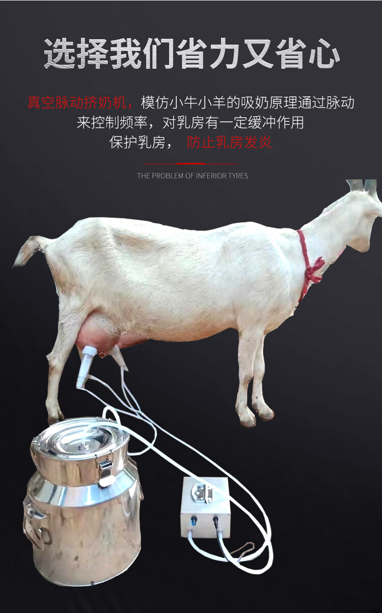 羊用吸奶器奶牛羊手动电动挤奶机羊用挤奶机小型家用脉动冲挤奶器充电