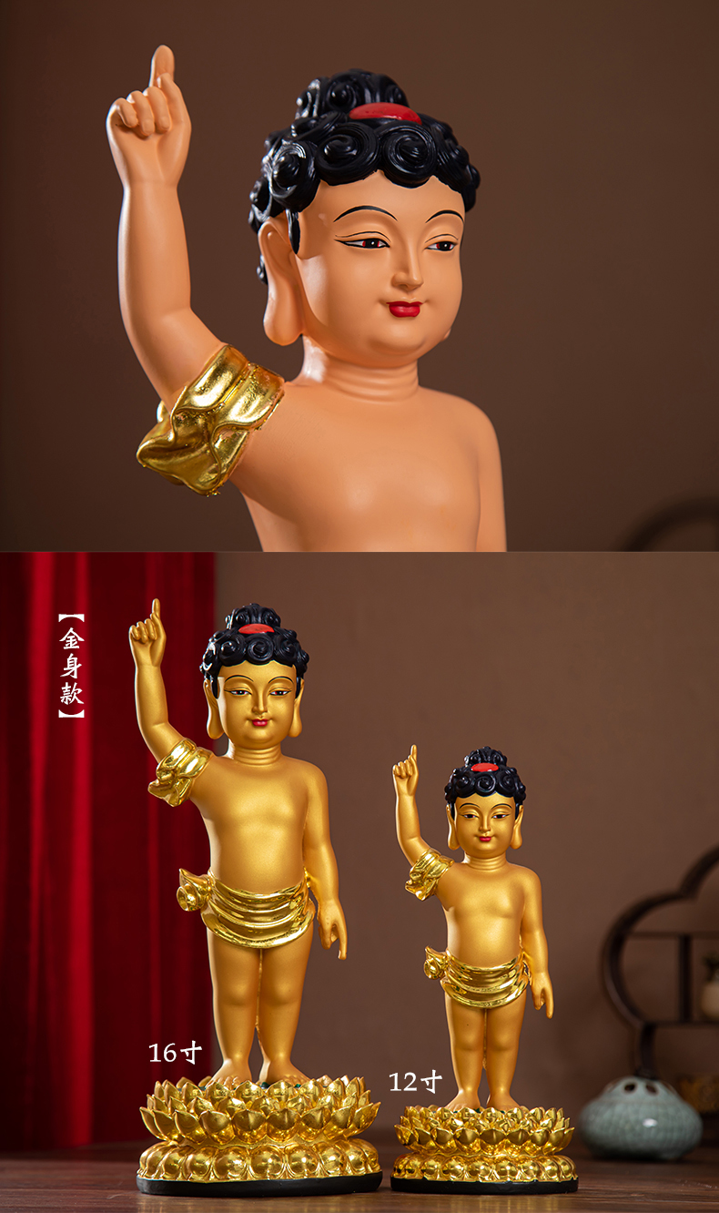 浴佛节太子像 供奉太子佛 树脂佛像38cm鎏金太子佛 彩绘浴佛节供奉