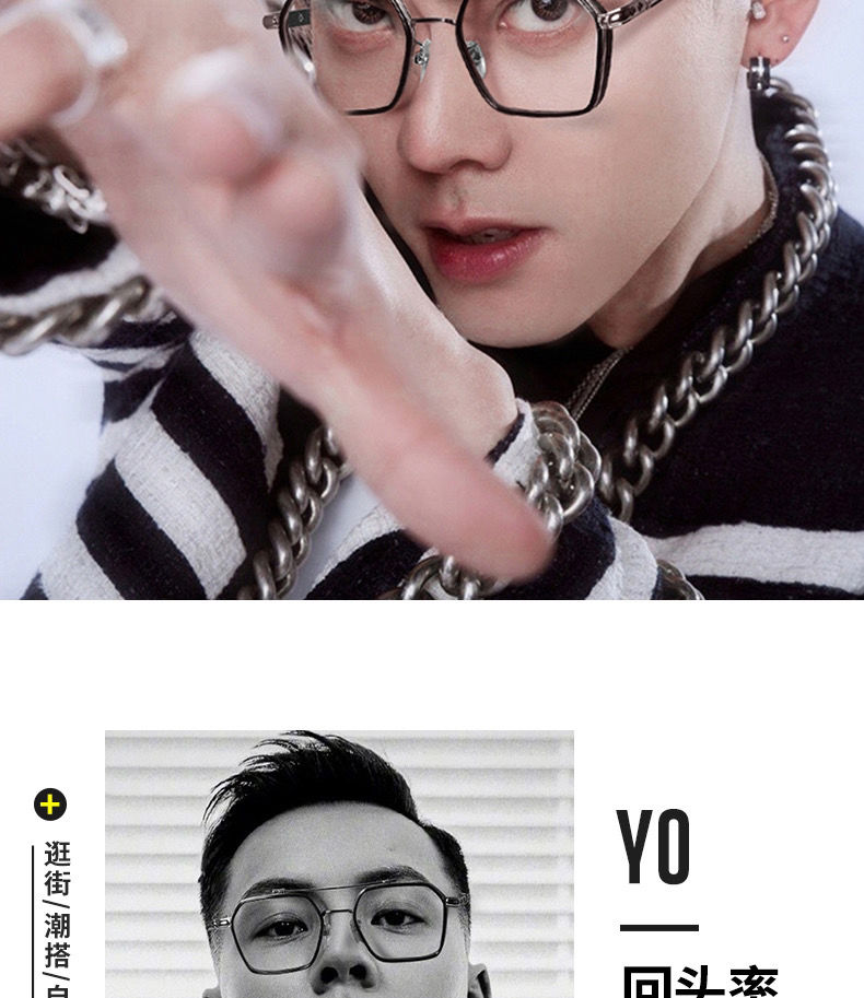 阖萱渣男眼镜平光眼镜男女款潮流霸气防蓝光防护眼睛可配度数黑金0