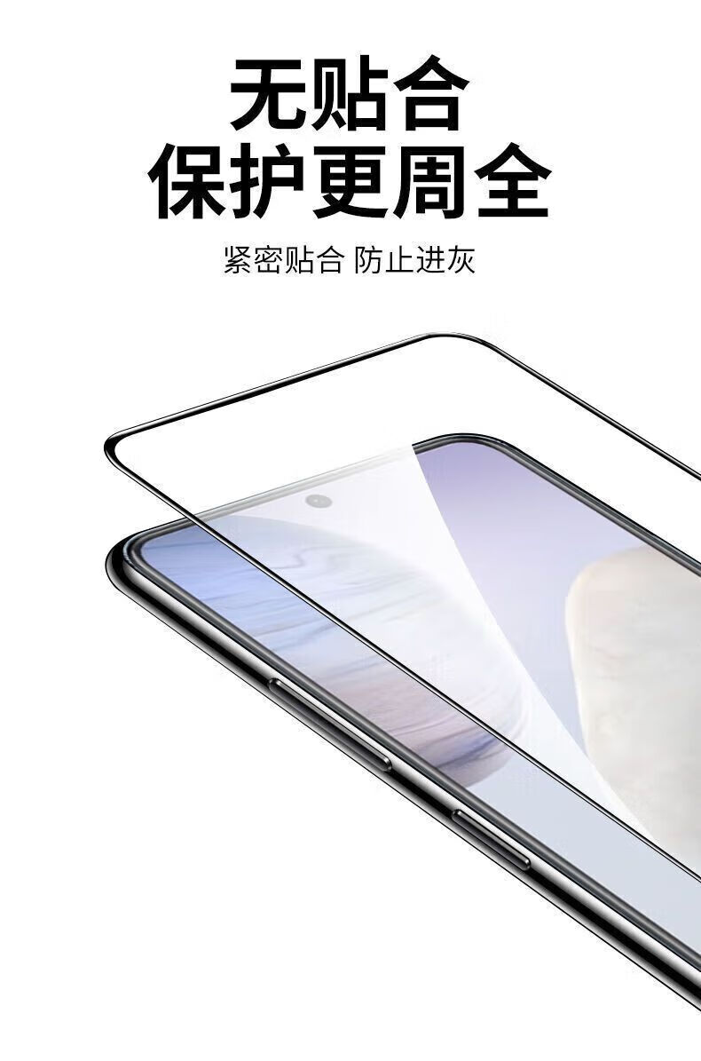 欣迪斯 tas-an00钢化膜手机膜华为mate30全屏抗蓝光玻璃tas-al00高清