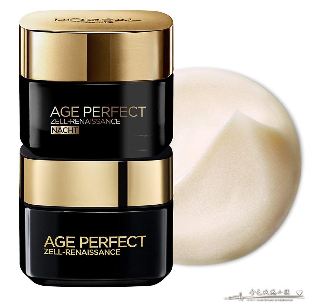 欧莱雅loreal德国金致臻颜黑松露黑绷带日霜晚面霜套装