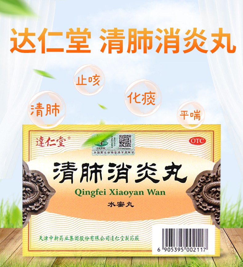 更多参数>>类别:中药使用方法:其他适用人群:成人货号:904416商品毛重