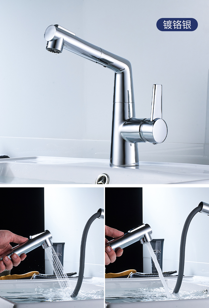 凯雅仕抽拉式面盆水龙头冷热卫生间铜浴室柜花洒喷头方便洗头洗手池