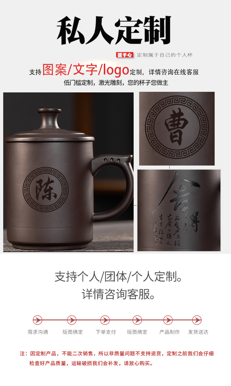 斌诺 紫砂杯男士泡茶杯办公室家用喝茶杯子带盖陶瓷杯马克杯喝水杯茶杯 紫砂办公杯-海纳百川ZB 301-400ml