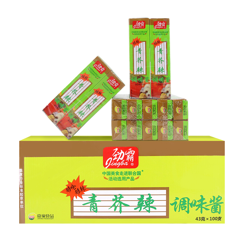 劲霸青芥辣酱 43g*支 10支 日式料理 寿司刺身点蘸 烧烤芥末膏调味料