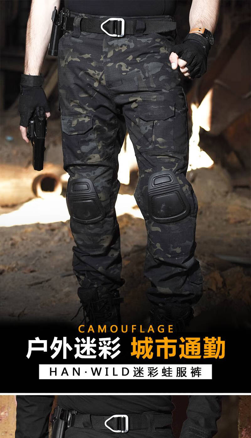 体能裤长裤 男士户外战术作训体能服多口袋耐磨防撕裂大码蛙人迷彩服