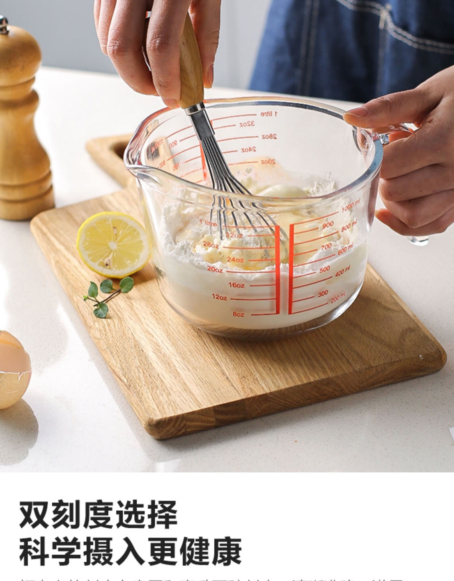 厨房钢化玻璃量杯带刻度耐高温耐热家用食品级烘焙打蛋杯子500ml量杯