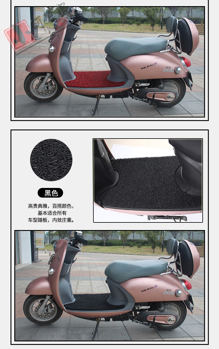 雅迪尚纳冠能版电动车脚垫yd600dqt2c脚垫yd600dqt26c脚踏垫黑色脚垫