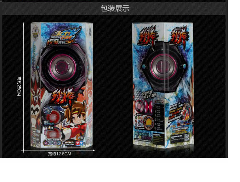 万代模型奥迪双钻火力少年王传奇再现烈烽悠悠球金属闪光球玄魔黑剑