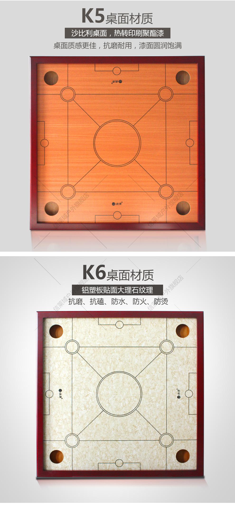 【品质好物】实木克朗棋桌康乐棋球台克郎棋桌可折叠家用接待室休息室