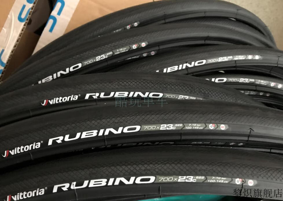 vittoria卢比诺rubino pro公路自行车折叠外胎石墨烯轮胎 卢比诺pro