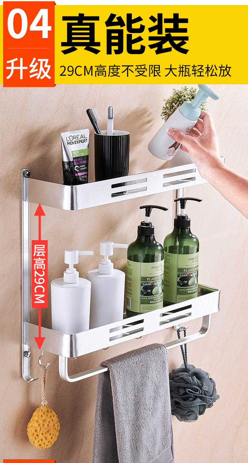 60京选好货冲凉房置物架淋浴房卫生间浴室架子壁挂洗澡间厕所免打孔