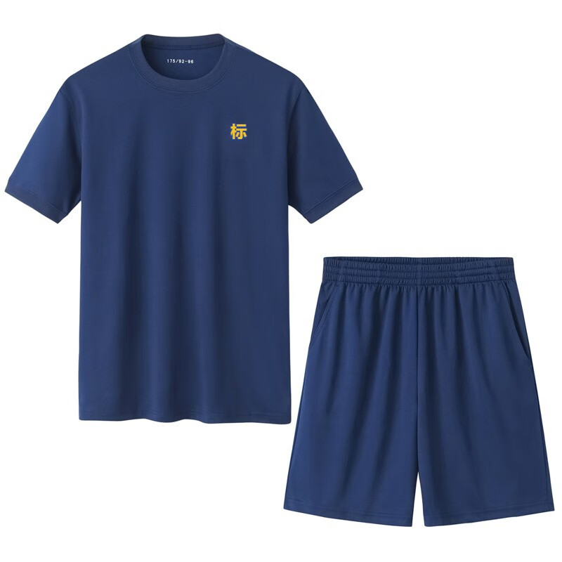 海军衫军训服海军t恤夏季体能服男圆领短袖t恤海魂衫户外跑步训练套装
