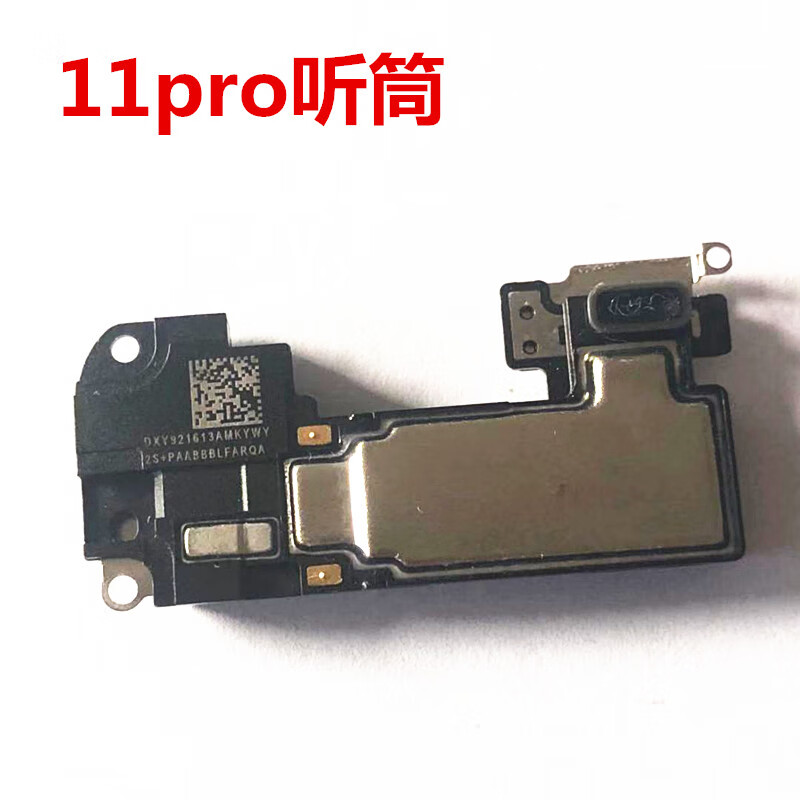 oein 适用于苹果iphone11 11pro 11promax听筒喇叭扬声器外放外音响铃