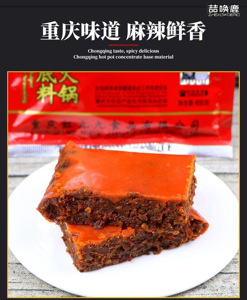 红99火锅底料是地沟油图片