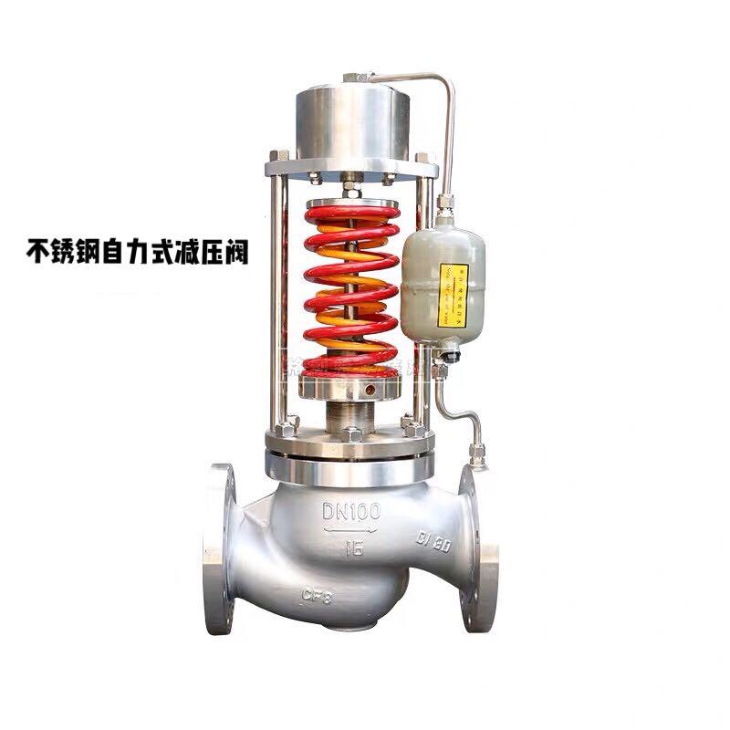 zzyp-16c/16p 自力式压力调节阀 气体蒸汽减压稳压调压阀 恒压阀 铸钢