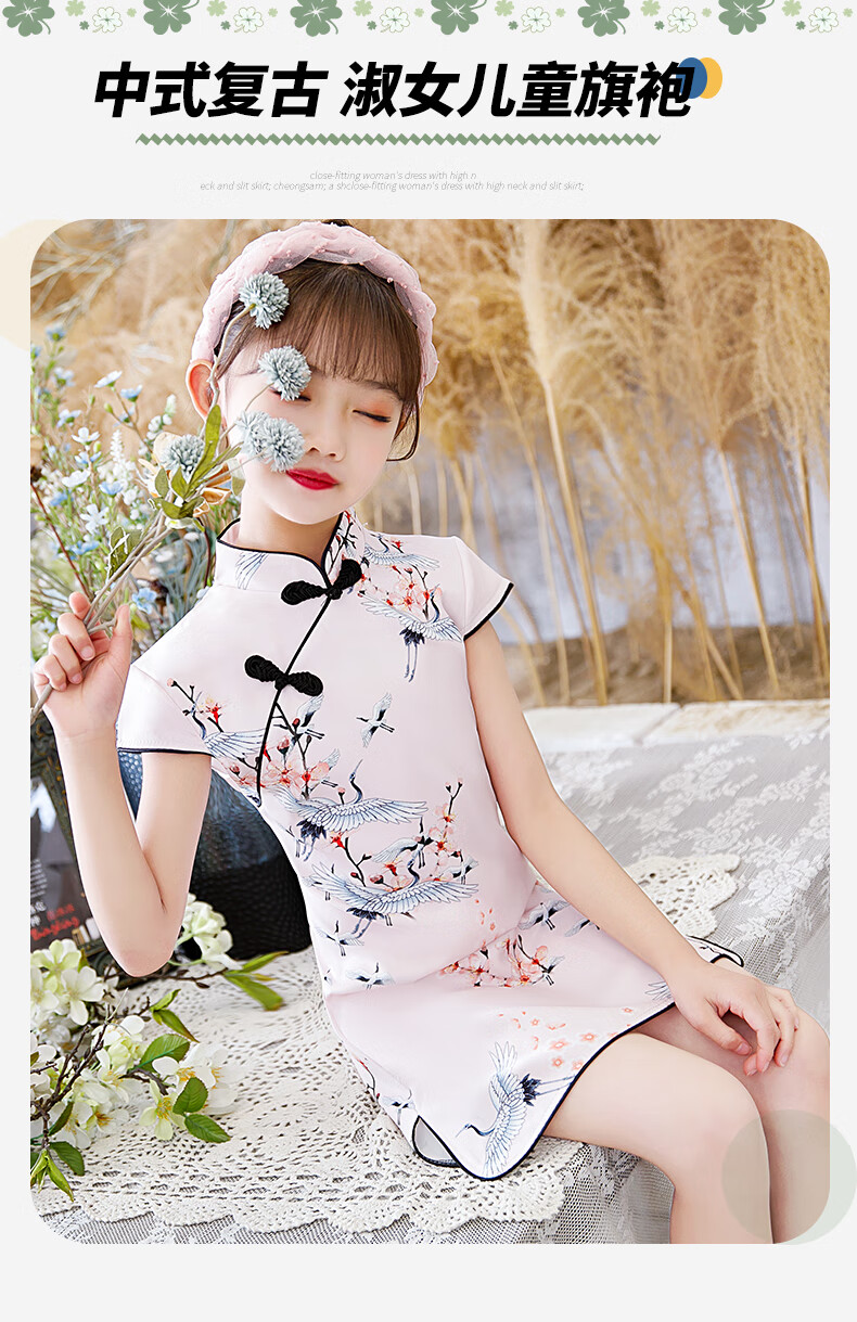 夏天儿童旗袍裙2021年新款夏季女童旗袍连衣裙中国风童装女大童小女孩