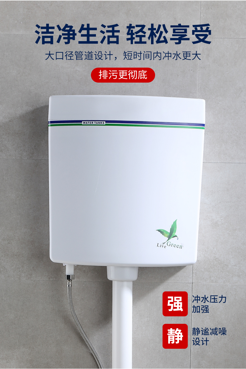 厕所马桶蹲便器节能卫生间冲水箱蹲便家用抽水挂墙式蹲坑水箱 升级