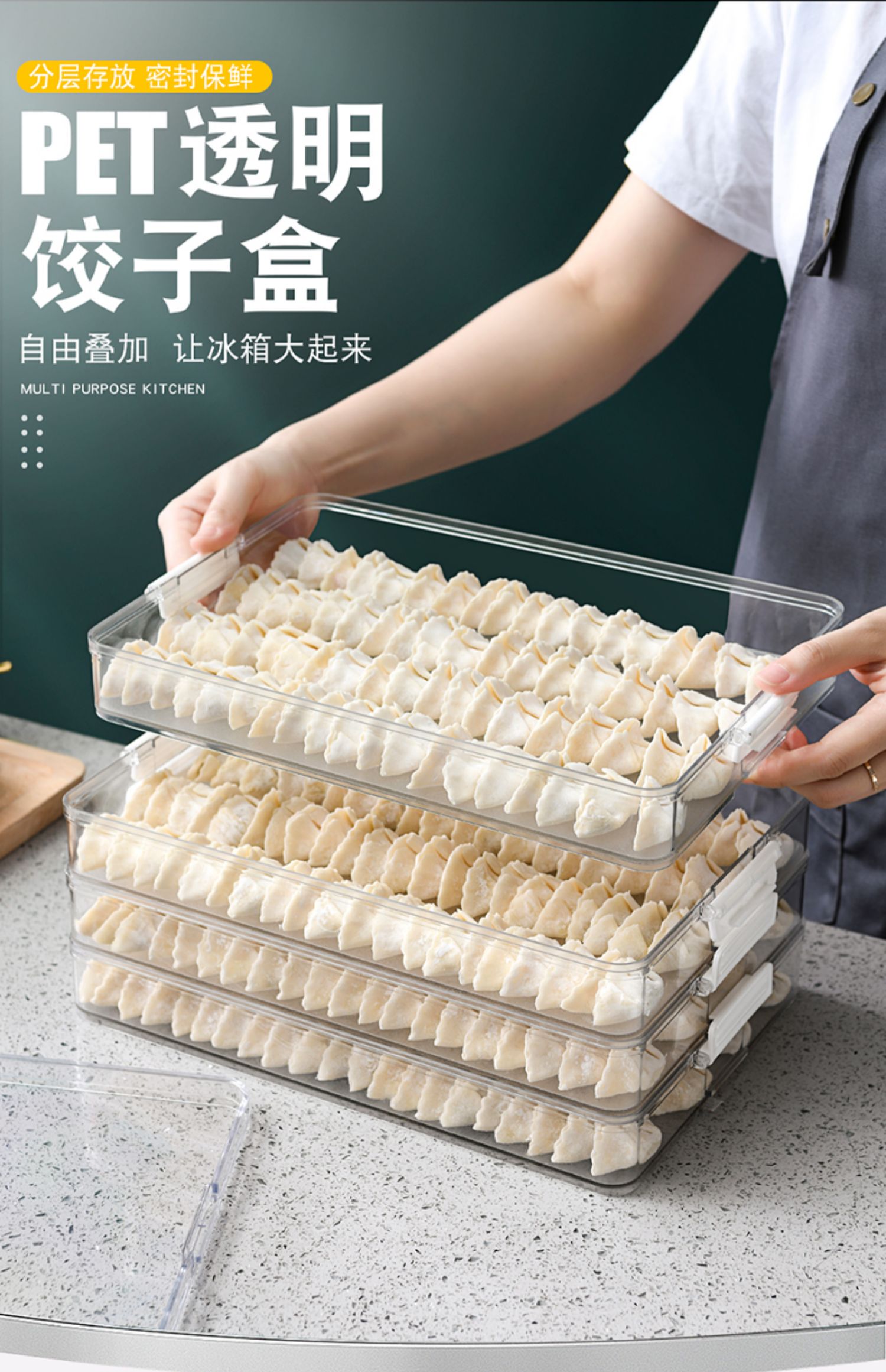 饺子收纳盒冰箱用食品级专用冷冻放水饺馄饨的速冻盒子托盘保鲜盒wt