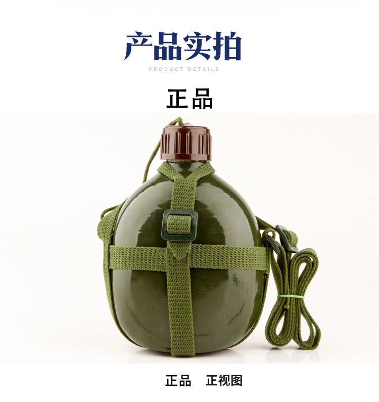 解放军水壶老式铝水壶军87式军训水壶行军背带壶户外大容量专用铝制军