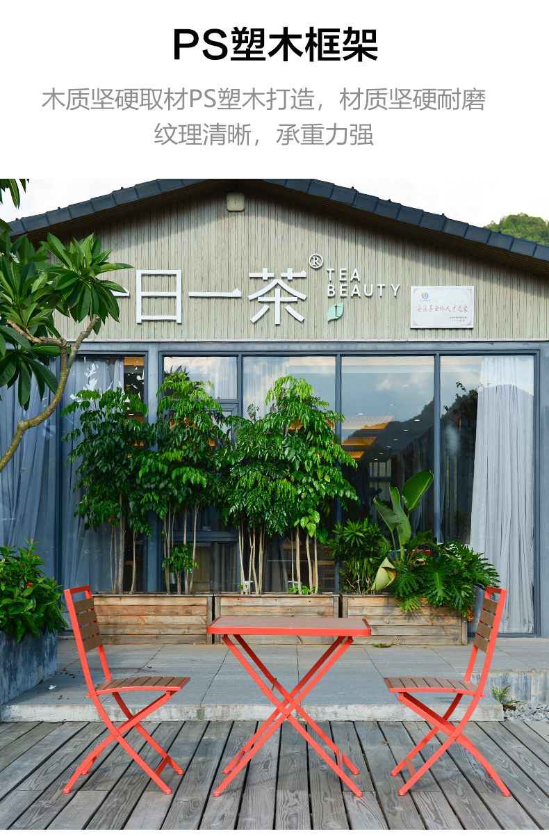 晃代huangd室外折叠桌椅户外塑木白色桌椅阳台三件咖啡厅奶茶店外摆