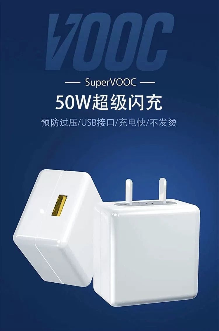 顾坤适用oppor17pro充电器50w瓦oppor17pro闪充头r17手机数据线闪充头