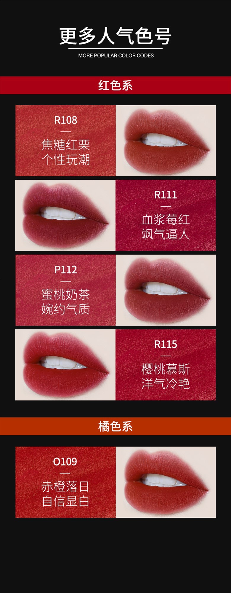 colorkey珂拉琪丝绒空气唇釉哑光空气唇釉口红唇彩丝绒系列显白不易