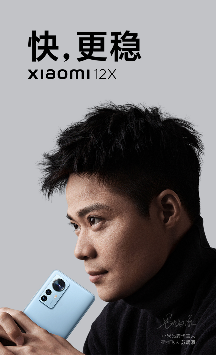 小米 12X 5G智能手机 8GB+128GB 骁龙870处理器 图2