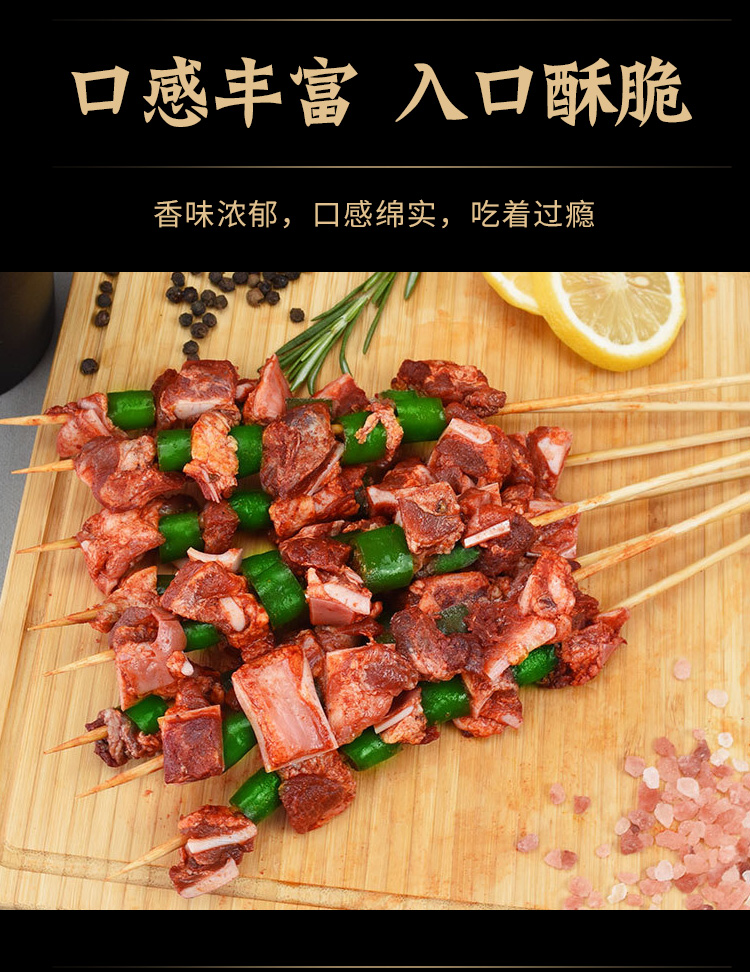 青椒脆骨串烧烤油炸小吃半成品食材串串香猪月牙骨商用40串青椒脆骨串