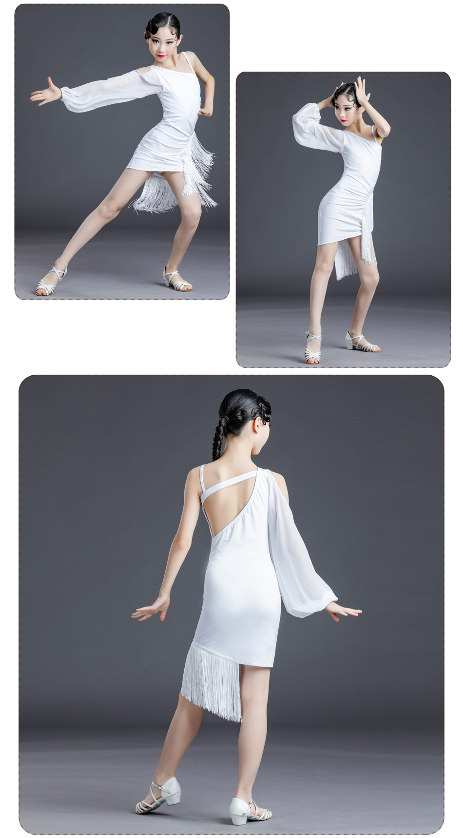 舞服斜肩女儿童表演演出舞蹈练功服少标准艺考比赛服流苏白色120cm