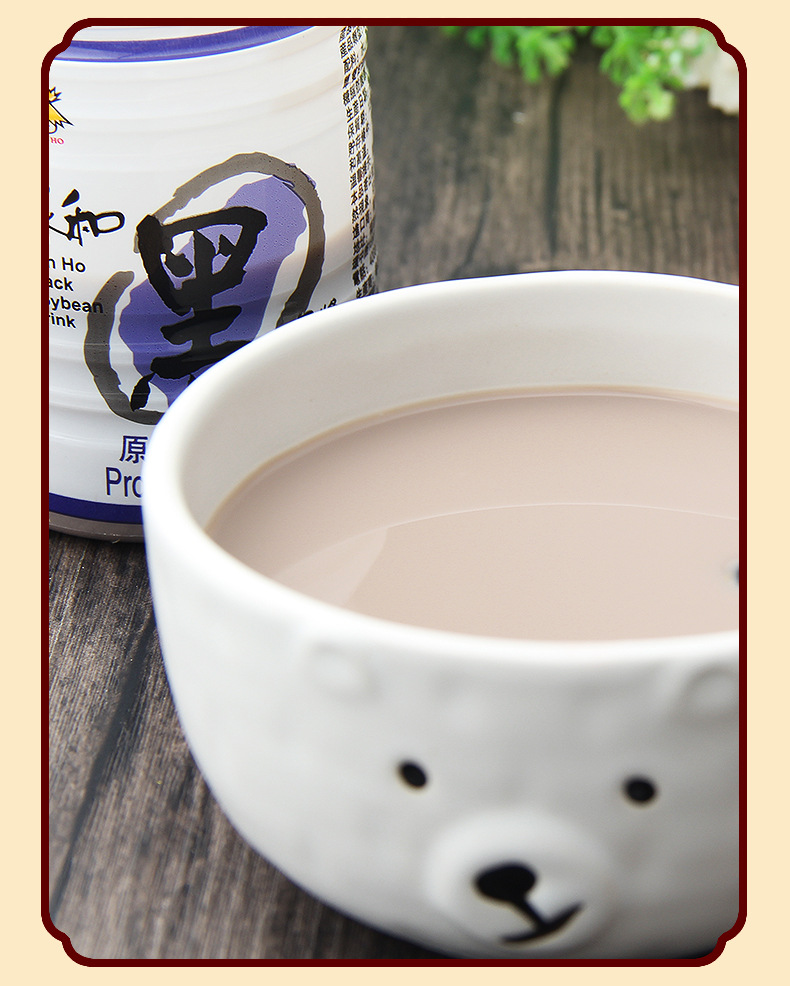 永和豆浆瓶装300ml6美味豆浆营养早餐无防腐豆奶黑豆浆300ml6瓶