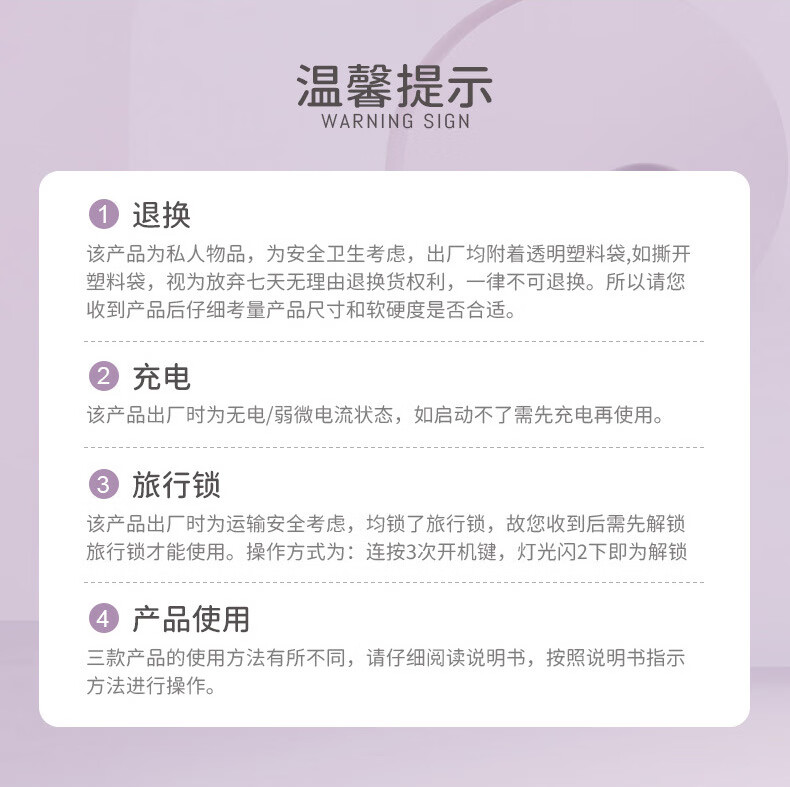 商品详情图